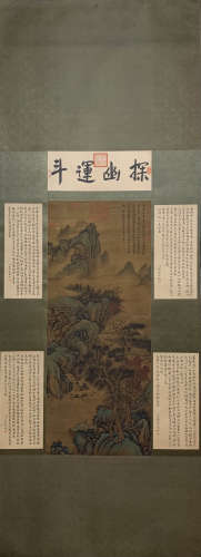 A Chinese Landscape Painting And Four-Character Calligraphy ...