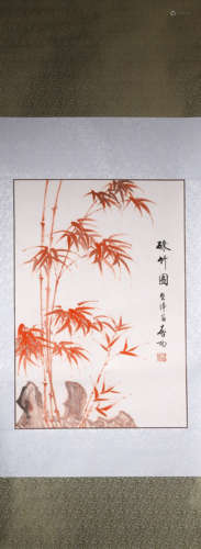 A Chinese Red Bamboo Painting, Qi Gong Mark