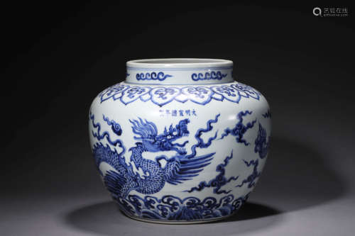 A Blue And White Dragon And Wave Jar