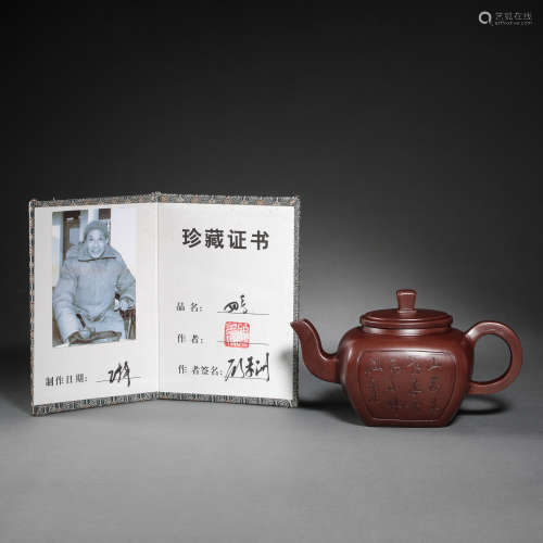 CHINESE CELEBRITY TEAPOT