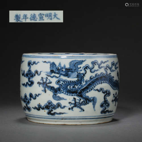 MING DYNASTY, CHINESE BLUE AND WHITE PORCELAIN CRICKET POT