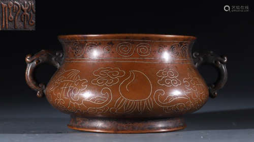 COPPER CENSER WITH BEAST EARS
