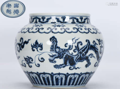 XUANDENIANZHI MARK BLUE&WHITE GLAZE JAR