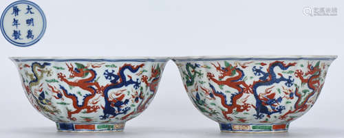 DAMINGWANLINIANZHI MARK WUCAI GLAZE BOWL PAIR