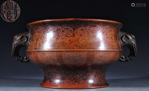 XUANDE MARK COPPER CENSER WITH BEAST EARS