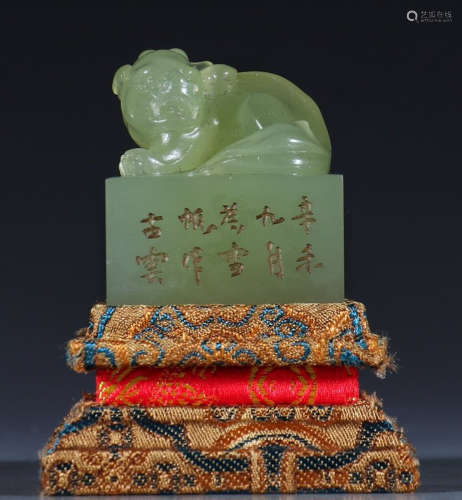 SHOUSHAN STONE SEAL CARVED WITH BEAST