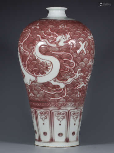 UNDERGLAZE RED VASE PAINTED WITH DRAGON