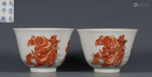 DAQINGGUANGXUNIANZHI MARK ALUM RED GLAZE CUP PAIR