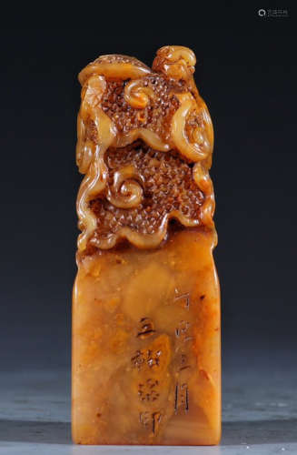 SHOUSHAN STONE SEAL CARVED WITH