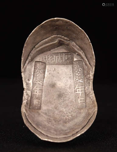 SILVER INGOT CARVED WITH POETRY