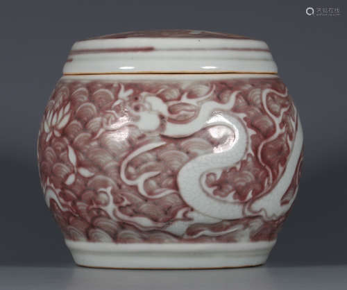 UNDERGLAZE RED JAR WITH DRAGON PATTERN