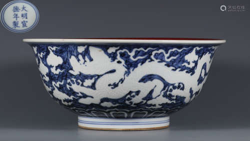 DAMINGXUANDENIANZHI MARK BLUE&WHITE GLAZE BOWL