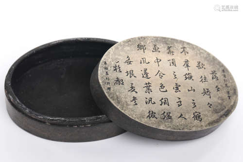 Chinese Bronze Ink Cover Box