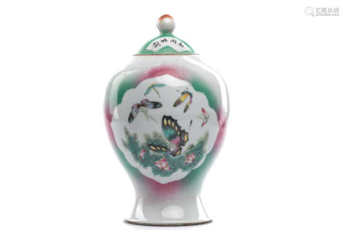 Chinese Famille Rose Porcelain Vase