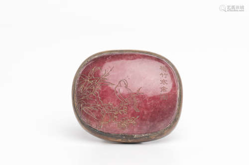 Chinese Red Tourmaline Plaque Belt Buckle