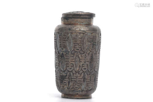 Chinese Silver Snuff Bottle