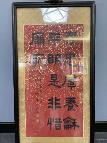 chinese Wang Fuan's calligraphy
