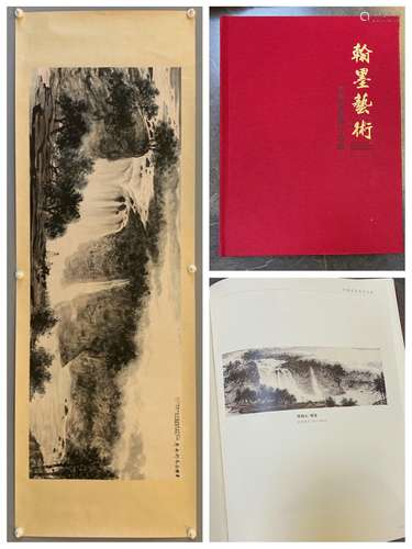 chinese fu baishi's painting