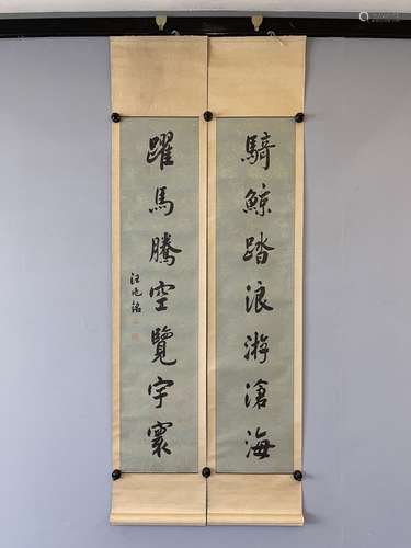 chinese wang zhaoming's calligraphy