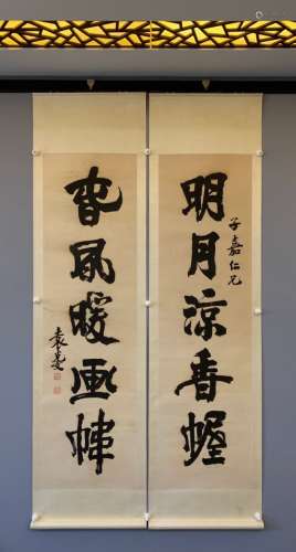 chinese Yuan Kewen's calligraphy