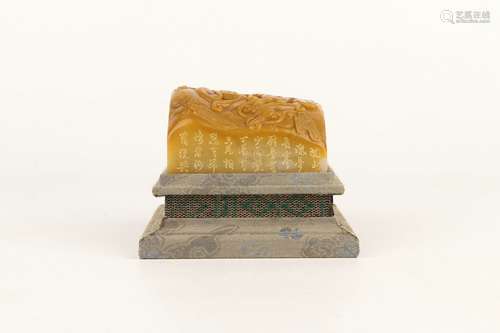 chinese tianhuang stone seal