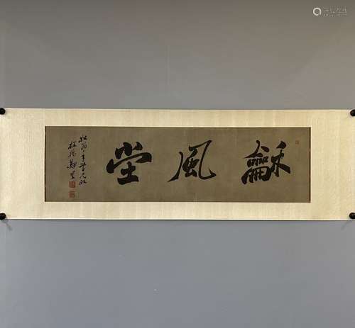 chinese zheng banqiao's calligraphy