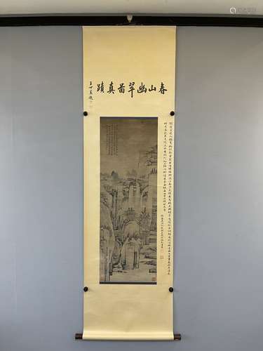 chinese hong ren's painting