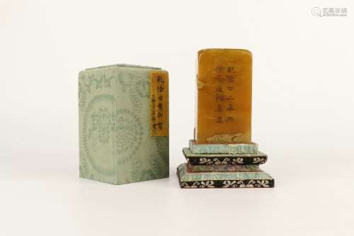 chinese tianhuang stone seal