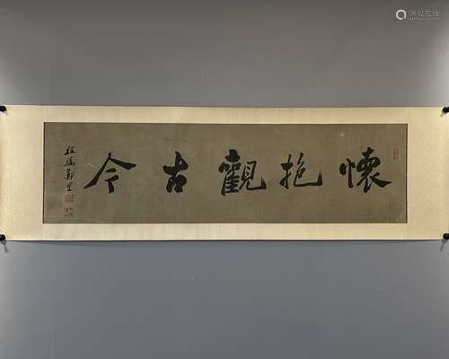 chinese zheng banqiao's calligraphy