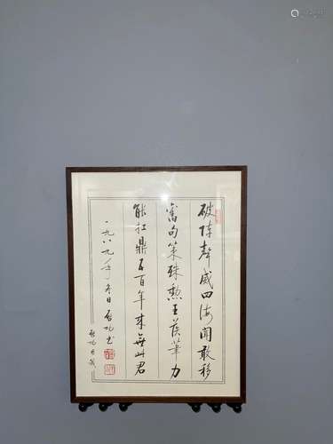 chinese Qi gong's painting