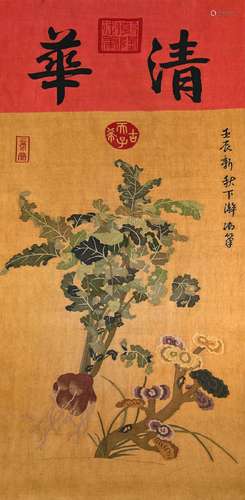 chinese kesi painting