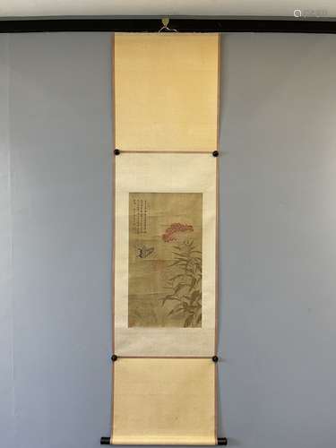 chinese Yun shouping's painting