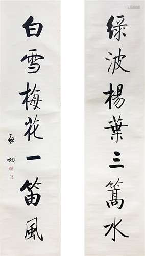 QI GONG A COUPLET OF RUNNING HAND