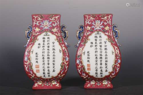 A PAIR OF BIVASES WITH CARMINE GLAZE AND JADE INSCRIPTION