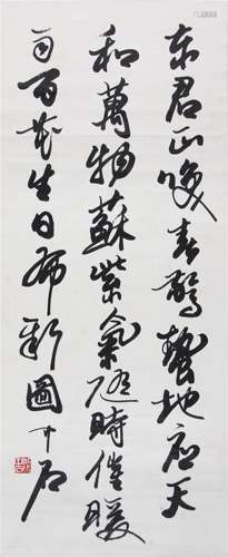 OUYANG ZHOGNSHI RUNNING HANDWRITING