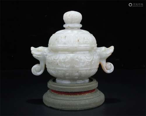 WHITE JADE CENSER