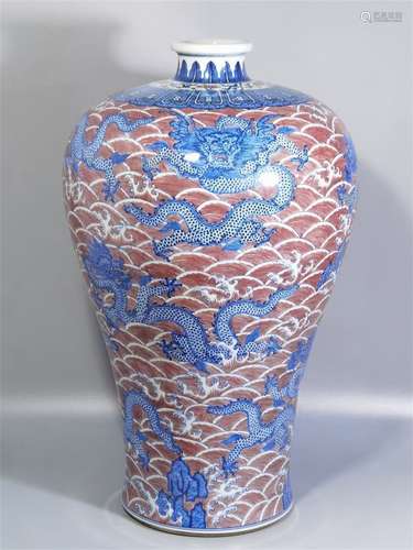 PINK SEA DRAGON VASE