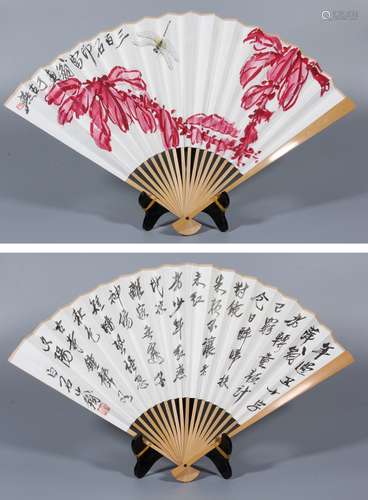 QI BAISHI FAN