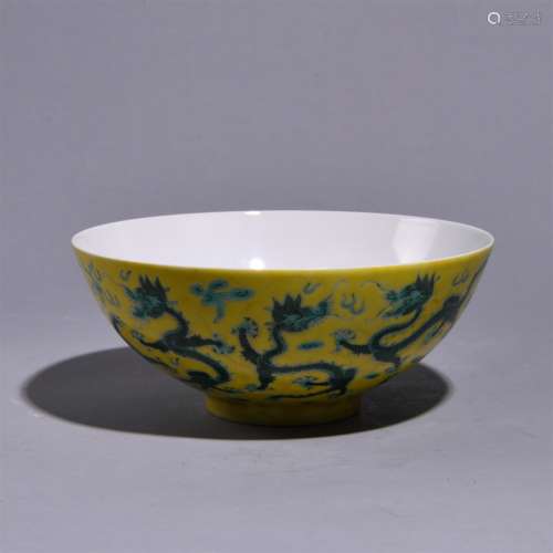 A YELLOW-GLAZED GREEN DRAGON PATTERNED BOWL