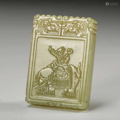 Chinese Yellow Jade Plaque Pendant