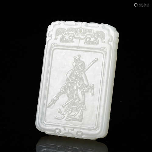 Chinese White Jade Plaque Pendant