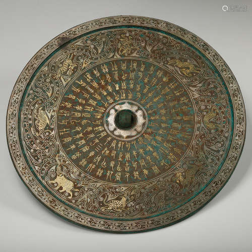 Chinese Gilt And Silver Inlaid Bronze Mirror