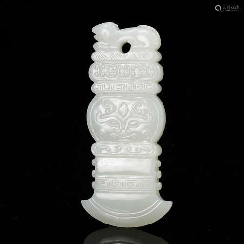 Chinese White Jade Zhaijie Plaque Pendant