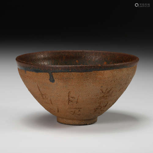 Chinese Jian Yao Porcelain Bowl