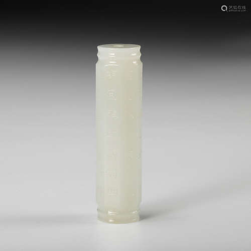 Chinese White Jade Pendant