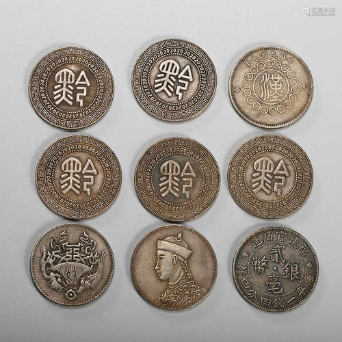 Chinese Set Of 9 Silver Coins