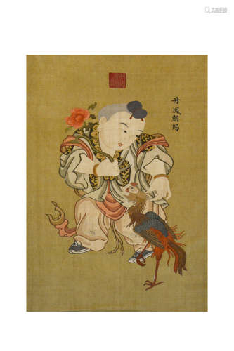 Chinese Kesi Embroidery Of Boy