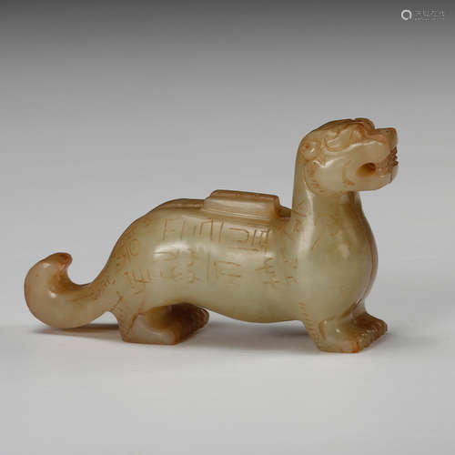 Chinese Jade Carved Tiger