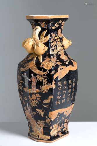 Porcelain vase. YOU XIAN JU JIANZHI. China