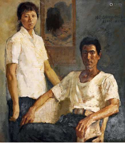 1978年作 陈丹青 爱情在一九七八 布面油画